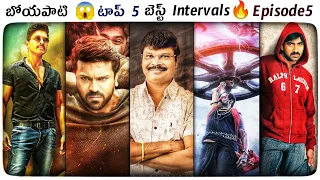 Boyapati Srinu Best Intervals | Ep 5 | Akhanda | Sarrinodu | Badra | Legend | Power Of Movie Lover |