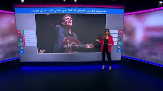 نعمان لحلو يتعرض لهجوم من مغني الراب ديزي دروس في المغرب