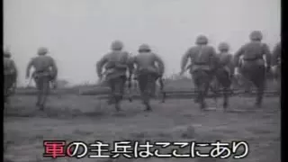 步兵の本領