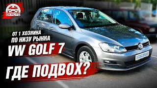 VW Golf 7 1.4 tsi на ДСГ за 700 тысяч! Автоподбор OkAuto