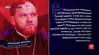 Для главы РПЦ строят хай-тек резиденцию под Петербургом, которая обойдется в 2,8 миллиарда рублей.