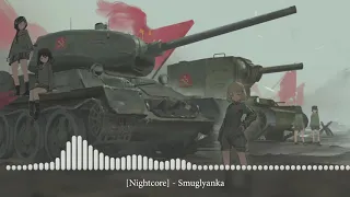 [Nightcore] - Smuglyanka [Смуглянка] - Ukrainian