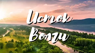 Путешествие  по России - к истоку Волги! На машине по Тверской области.