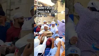 GUR RAMDAS RAKHO SARNAYI AMRITVELA CHALIYA 2023 DAY 12 - 30th OCTOBER 2023