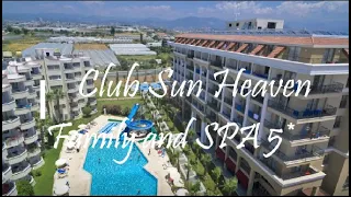 Детальный Обзор отеля Club Sun Heaven Family and SPA 5* Алания, Турция, Май 2022 год