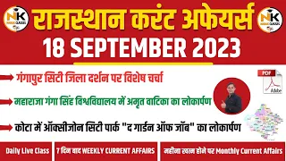 18 SEPTEMBER 2023 Rajasthan current Affairs in Hindi || RPSC, RSMSSB, RAS,1st Grade || NANAK CLASSES