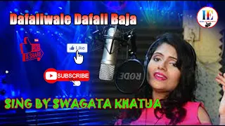 Dafaliwale Dafali Baja/Sargam/Rishi Kapoor, Jaya Prada/Lata Mangeshkar, Mohammed Rafi/SWAGATA KHATUA