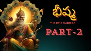 మహాభారతంలో భీష్ముడు  Indian Mythology Mahabharat Epic Warrior,  Legendary Warrior