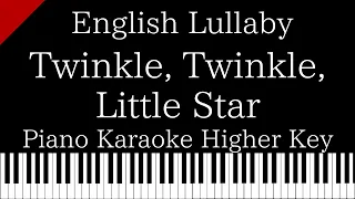 【Piano Karaoke Instrumental】Twinkle, Twinkle, Little Star / English Lullaby【Higher Key】
