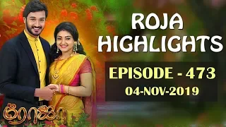 ROJA Serial Highlights | Episode 473 | 4th Nov 2019