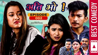 रियासालाई लुगा किन्न १० हजार | | Ati Bho | अति भो | Nepali Comedy Serial | Ep 02 | Riyasha, Jibesh