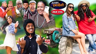 Halka Ramailo | हल्का रमाईलो | Episode 226 || 14 April || 2024 || Balchhi Dhurbe || Nepali Comedy