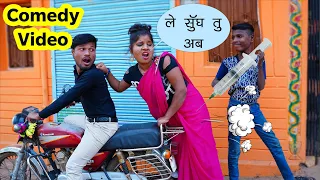 Funny Video Village Comedy 😁🤣 | Sonam Prajapati