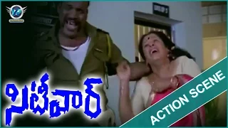 City War Movie || Action Scene In Police Station || Vinod Kumar, Rami Reddy || VR Entertainments