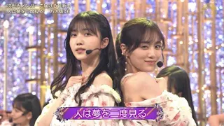 乃木坂46 32nd  「人は夢を二度見る」