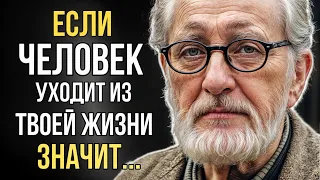 Мудро Сказано! Великие Цитаты со Смыслом до Слёз! Мудрые Слова Из Жизни!