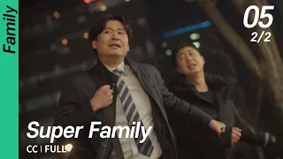 [CC/FULL] Super Family EP05 (2/2) | 초인가족