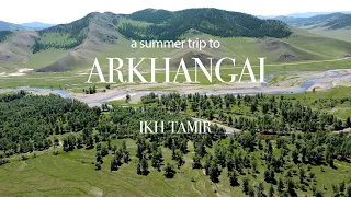 Гэр бүлийн зуны аялал, Архангай аймаг, Их тамир сум, a summer trip to Arkhangai, ikh tamir 2023