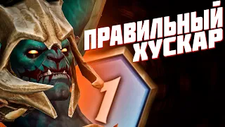 AUTO GLADIATORS #76 - ПРАВИЛЬНЫЙ ХУСКАР [Custom dota 2]