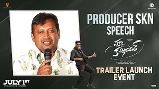 Producer SKN Speech | Pakka Commercial Trailer Launch Event | Gopichand | Raashi Khanna | Maruthi