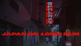 Japan on 16mm Film | Shot on Bolex