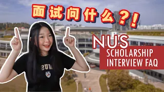 How I Got my NUS Full Scholarship! (+ ASEAN Scholarship Interview Questions!)