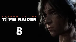 Shadow of the Tomb Raider - Прохождение игры на русском - Замок Крофт [#8] | PC