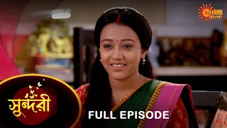 Sundari - Full Episode | 26 July 2022 | Sun Bangla TV Serial | Bengali Serial