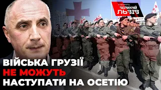 Суперечка у прямому ефірі з грузинським експертом про роль Грузії у війні в Україні