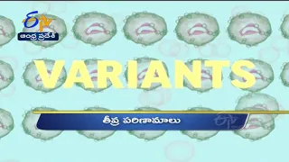 10 AM | Ghantaravam | News Headlines | 30th Nov 2021 | ETV Andhra Pradesh