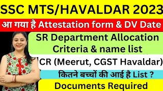 SSC MTS/HAVALDAR 2023 SR DEPARTMENT ALLOCATION CRITERIA AND LIST I CR MEERUT CGST DV DATE I DOCUMENT