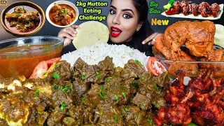 ASMR Eating Spicy Mutton Curry,Chicken Curry,Rice,Egg Masala,Lollipop Big Bites ASMR Eating Mukbang