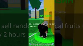 Путь К Леопарду 🐆 в Blox Fruits 🍈 День 70