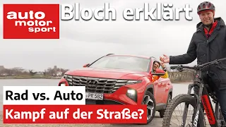 Radfahrer vs. Autofahrer: Die 10 größten Irrtümer - Bloch erklärt #135​ | auto motor und sport