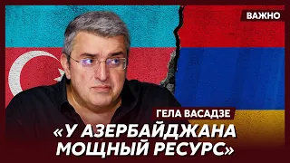 Политический аналитик Васадзе об этнических чистках в Карабахе