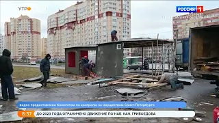 Вести Санкт-Петербург. Выпуск 08:35 от 21.11.2022