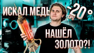 МЕДНАЯ ТЕРМОПАСТА с OZON | Это прорыв!!!