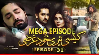 Kaisi Teri Khudgarzi Mega Episode English Subtitles 2022