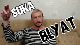 Suka Blyat - 5 Main Russian Swear Words Explained in English