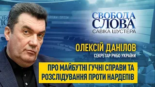 Гучна заява Секретаря РНБО України Олексія Данілова