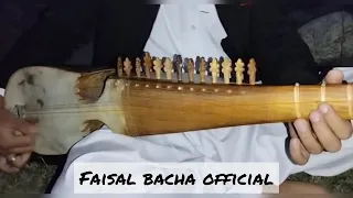 Rabab naghma |Homayoun sakhi|