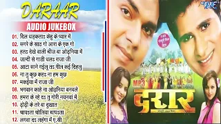 दरार - Darar Movie All Song - Pawan Singh, Kalpna - Bhojpuri Sadabahar songs