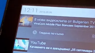 VivaCom Bulgaria TV Ads
