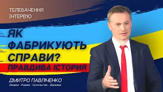 Справа И. Завадского сфабриковано! Кушнеренко Н.В. 📹 ПАВЛІЧЕНКО - 25.03.2015