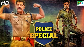 Police Special Marathon | New Hindi Dubbed Movies 2020 | Saamy², Mass Masala, Daring Policewala