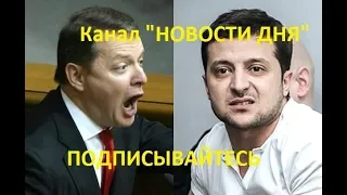 Намерения президента Зеленского продать землю иностранцам противоречат Конституции