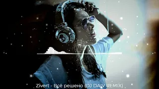 Zivert - Всё решено (DJ DAIV REMIX)