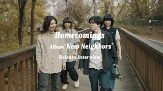 Homecomings - 『New Neighbors』Release Interview Movie #1