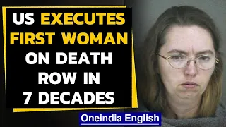 US executes woman death row convict in Murder case, first time in nearly 7 decades| Oneindia News