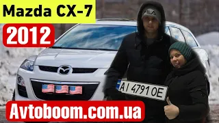 Mazda CX 7 из США под ключ - Мазда СХ 7 из Америки